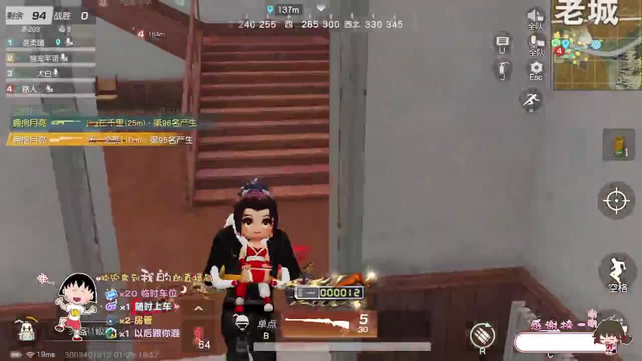 偶尔想看云 第1段