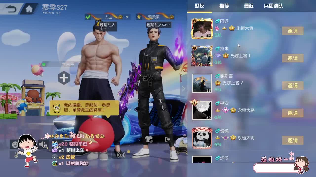 偶尔想看云 第5段