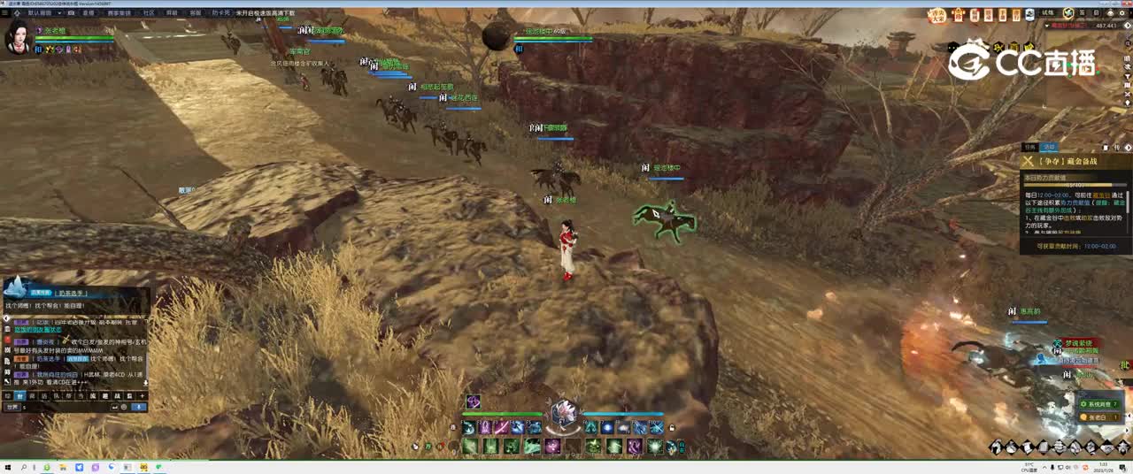 Justice   Ni Shui Han 2023.01.26 - 01.32.31.01