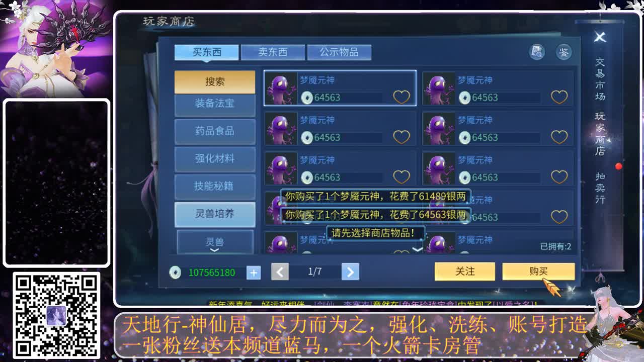 过年好，下载CC来玩转更多福气 第1段