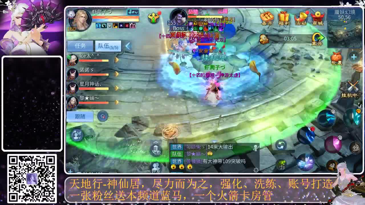 过年好，下载CC来玩转更多福气 第4段