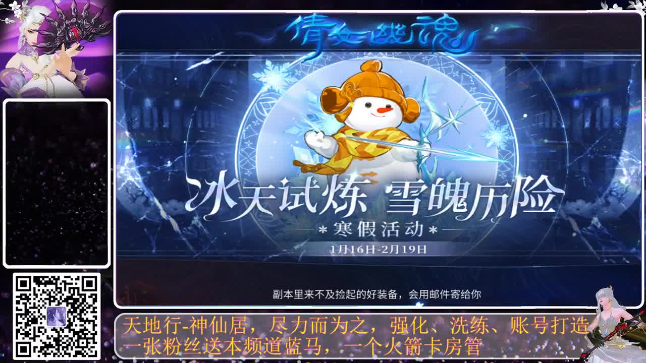 过年好，下载CC来玩转更多福气 第6段