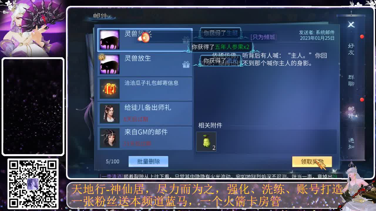 过年好，下载CC来玩转更多福气 第8段