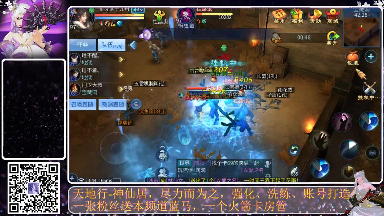 过年好，下载CC来玩转更多福气 第9段