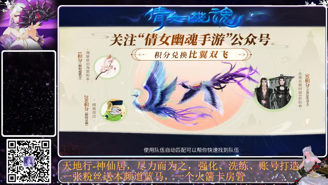 过年好，下载CC来玩转更多福气 第12段