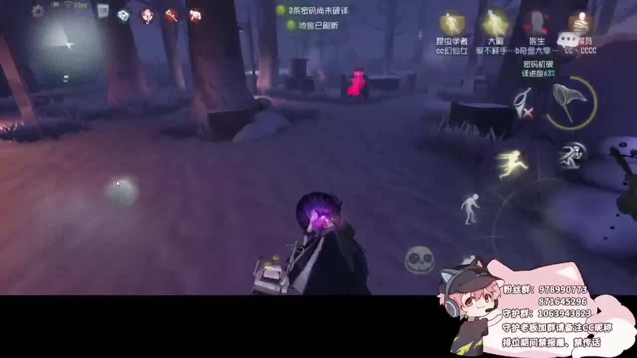 新年的鹌鹑 第2段