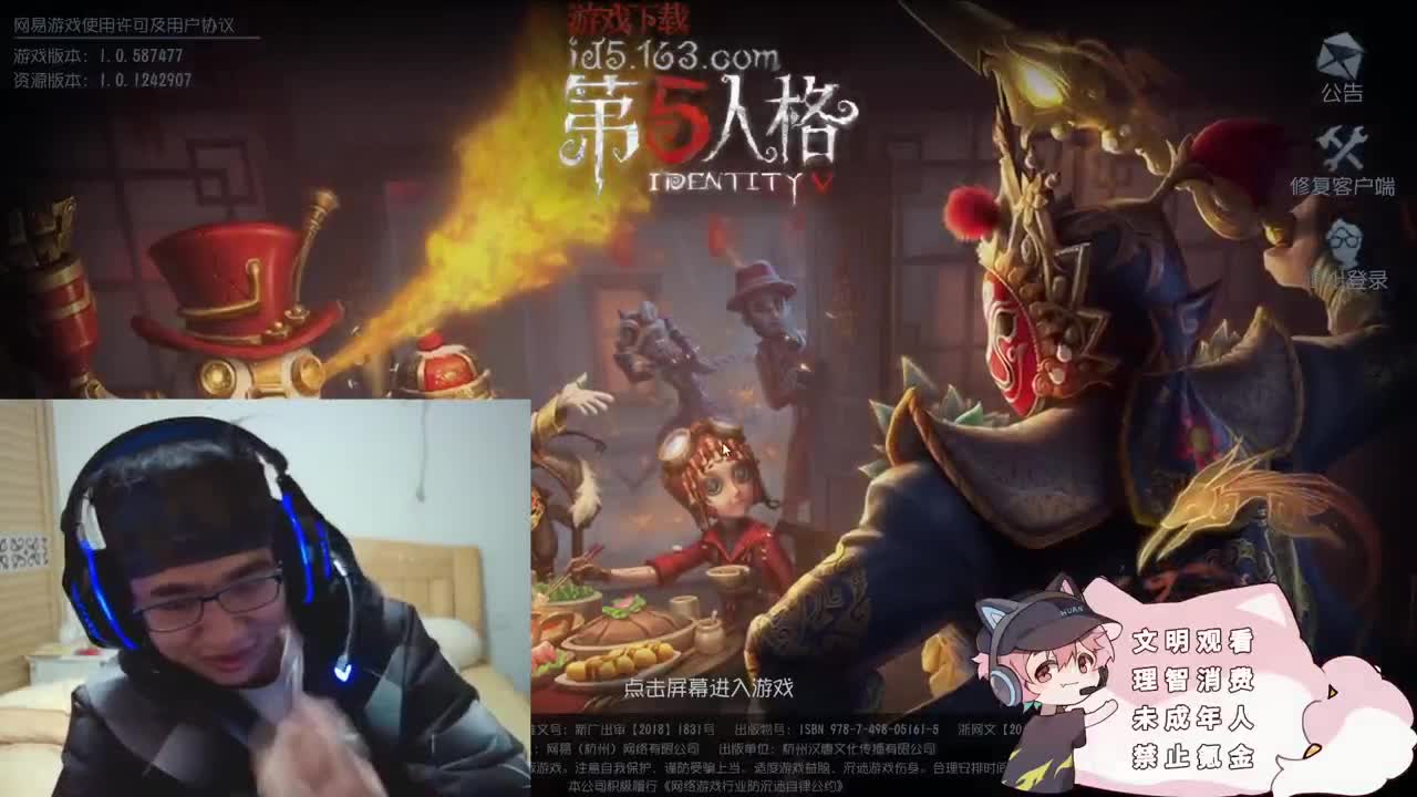 新年的鹌鹑 第5段