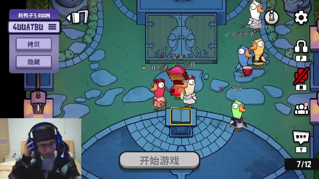 新年的鹌鹑 第6段