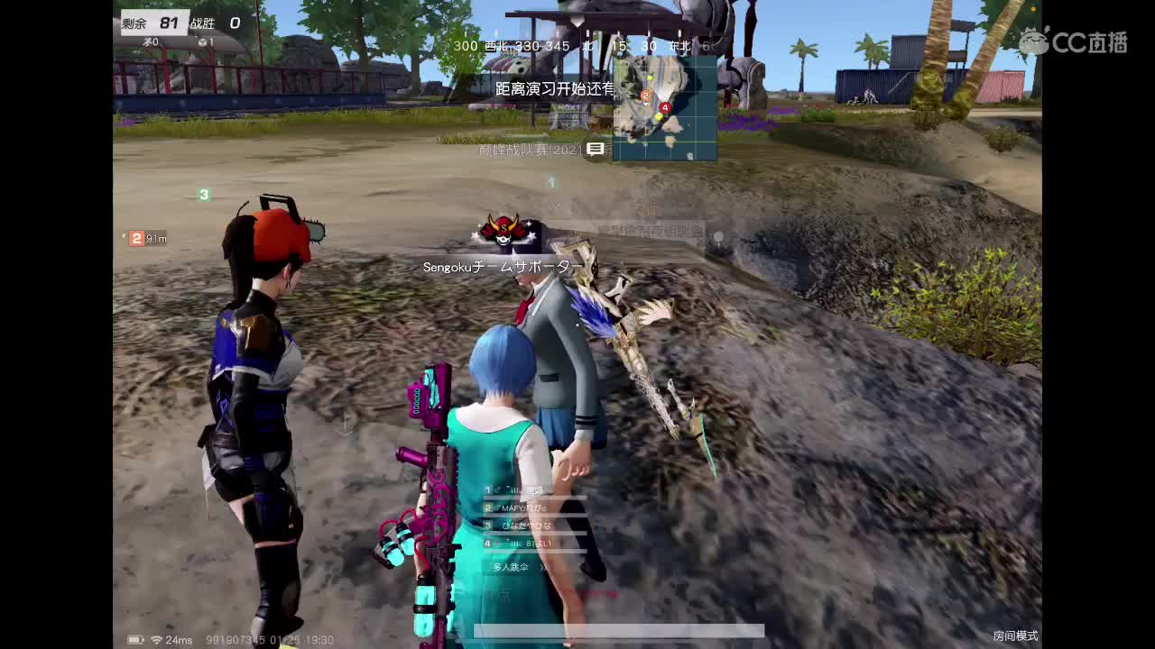 乖<3 新年快乐❤️‍? 第1段