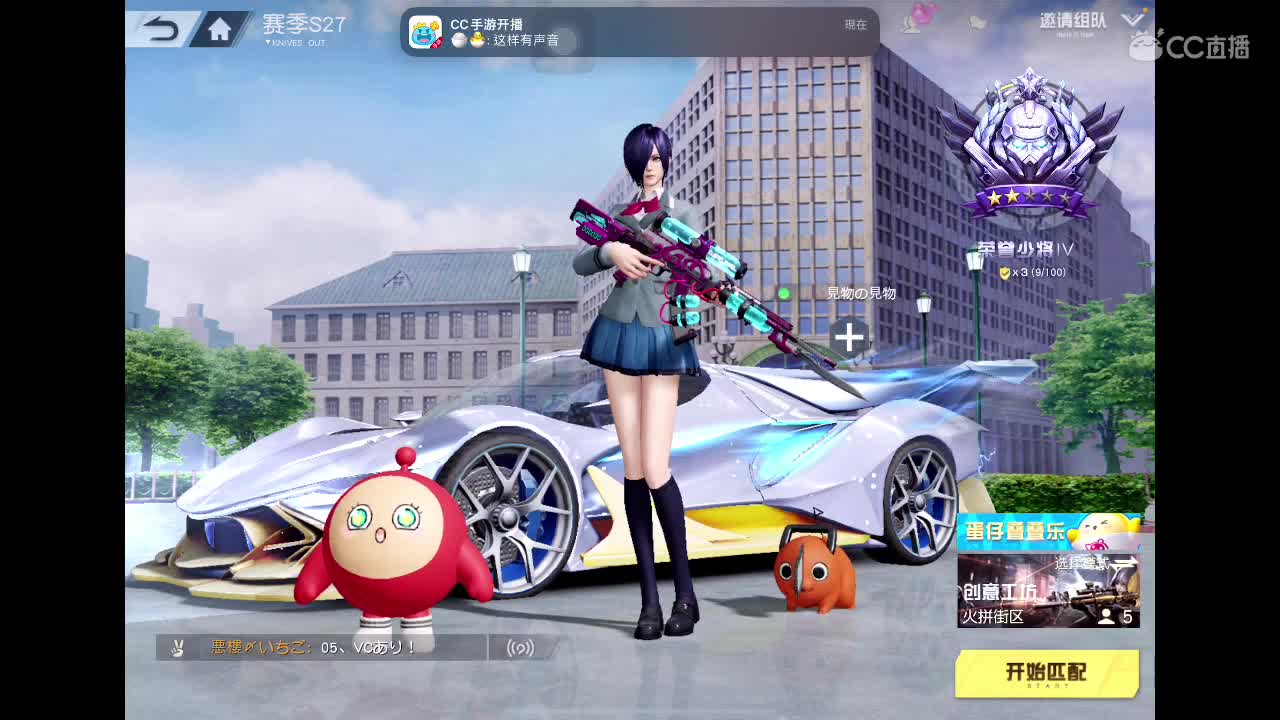 乖<3 新年快乐❤️‍? 第6段