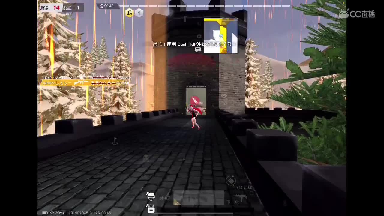 乖<3 新年快乐❤️‍? 第11段