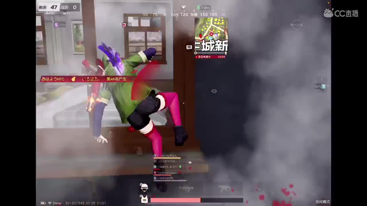 乖<3 新年快乐❤️‍? 第12段