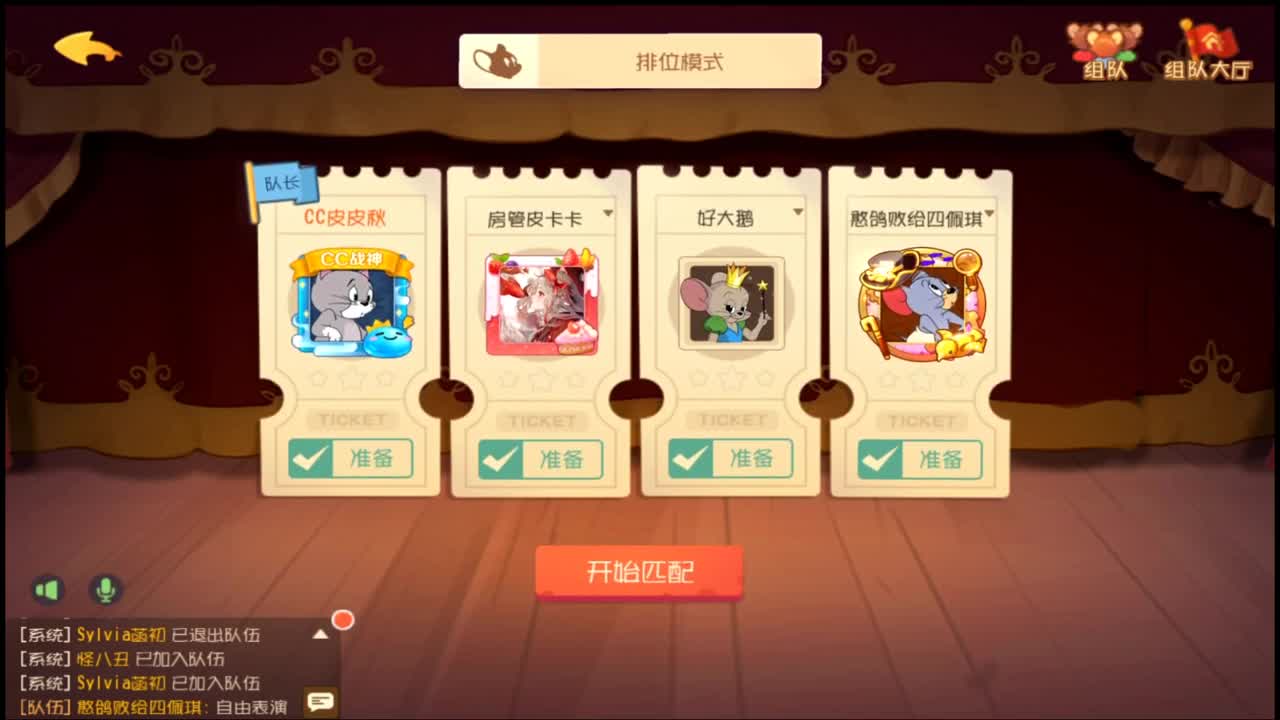 新年快乐 第3段