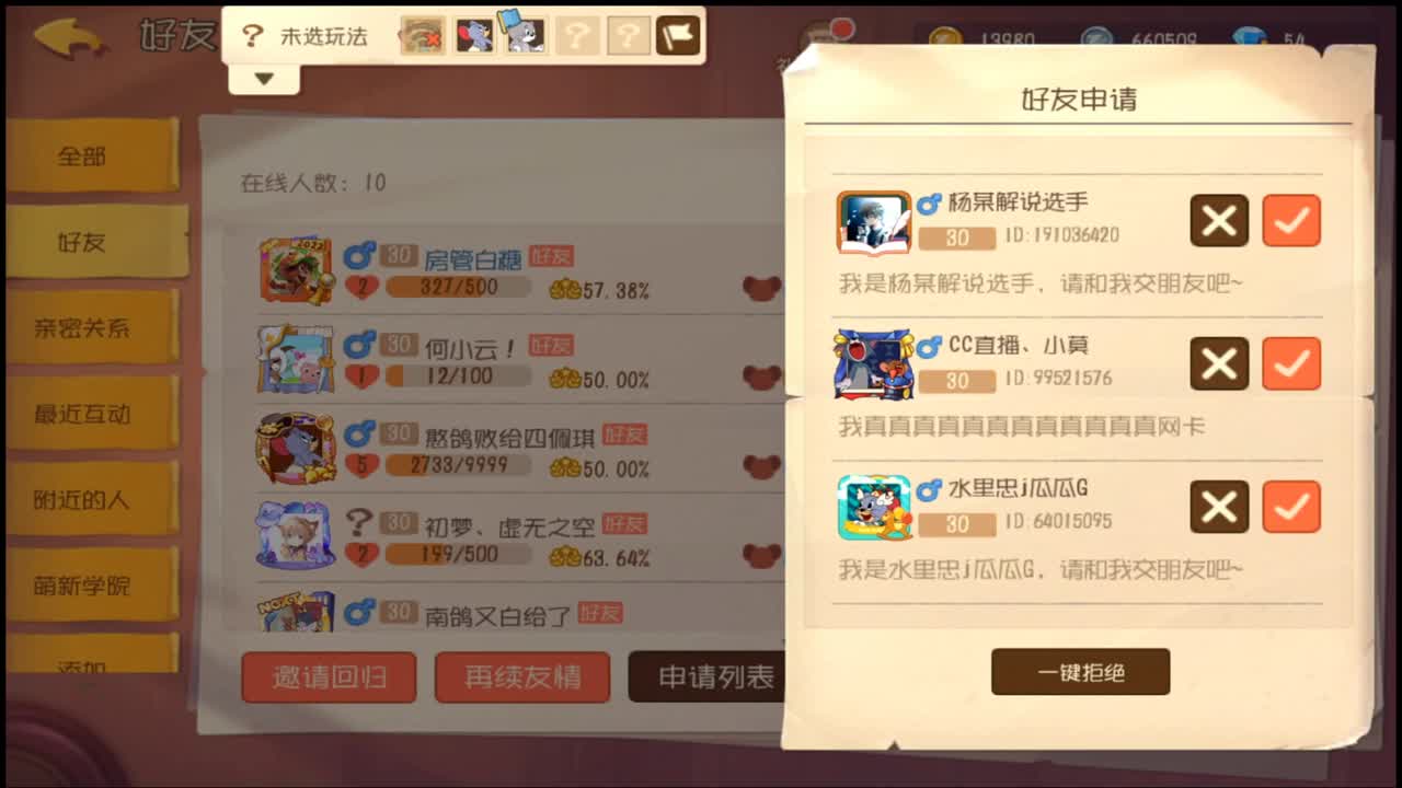 新年快乐 第5段