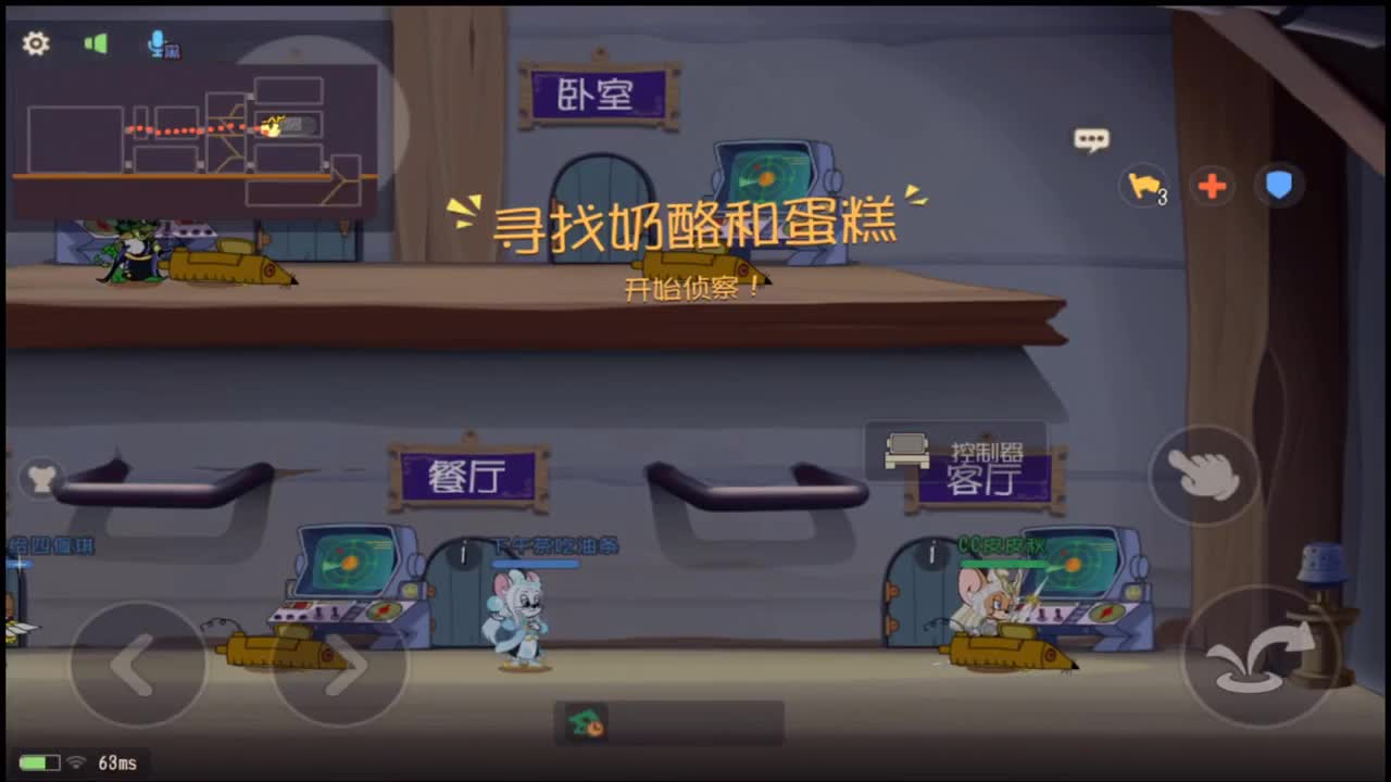 新年快乐 第6段