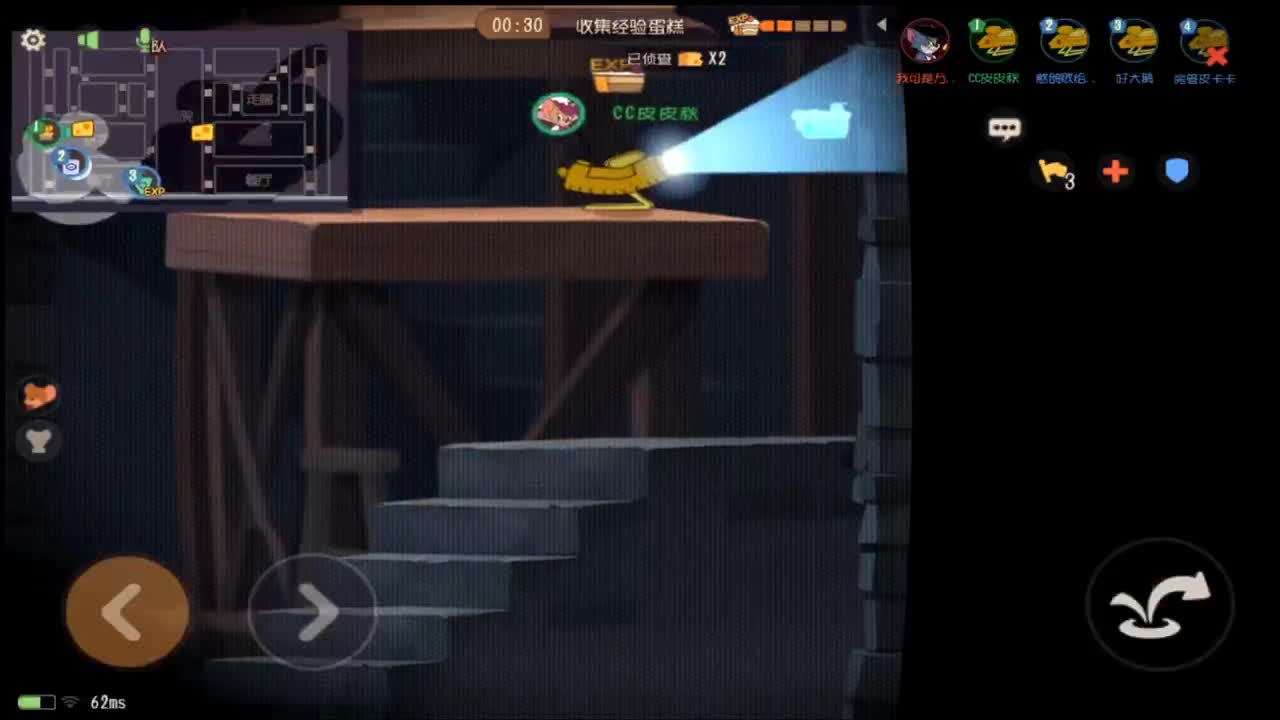 新年快乐 第8段