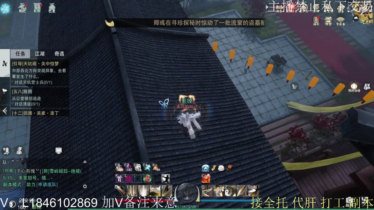 快到碗里来体验 第3段