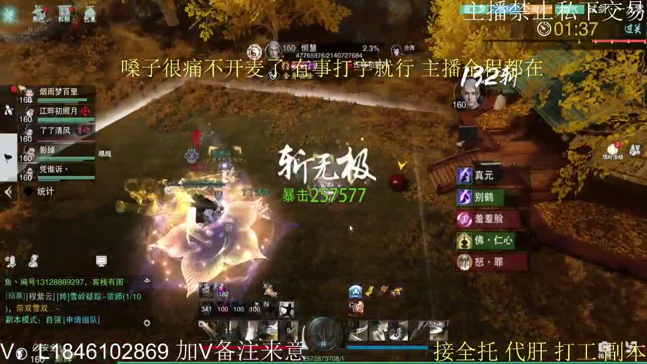快到碗里来体验 第5段