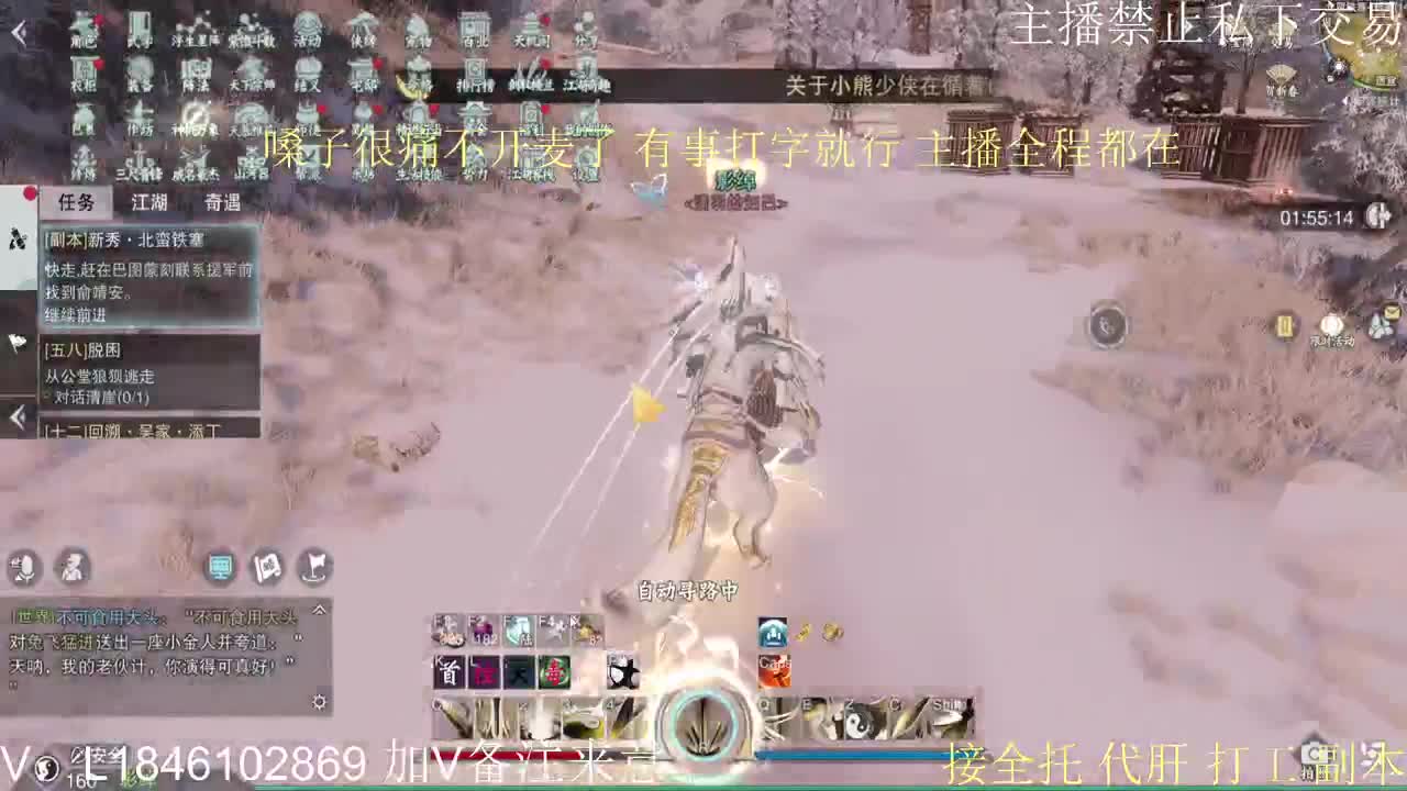 快到碗里来体验 第6段