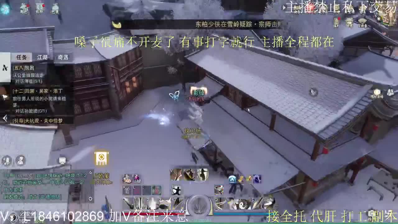 快到碗里来体验 第7段