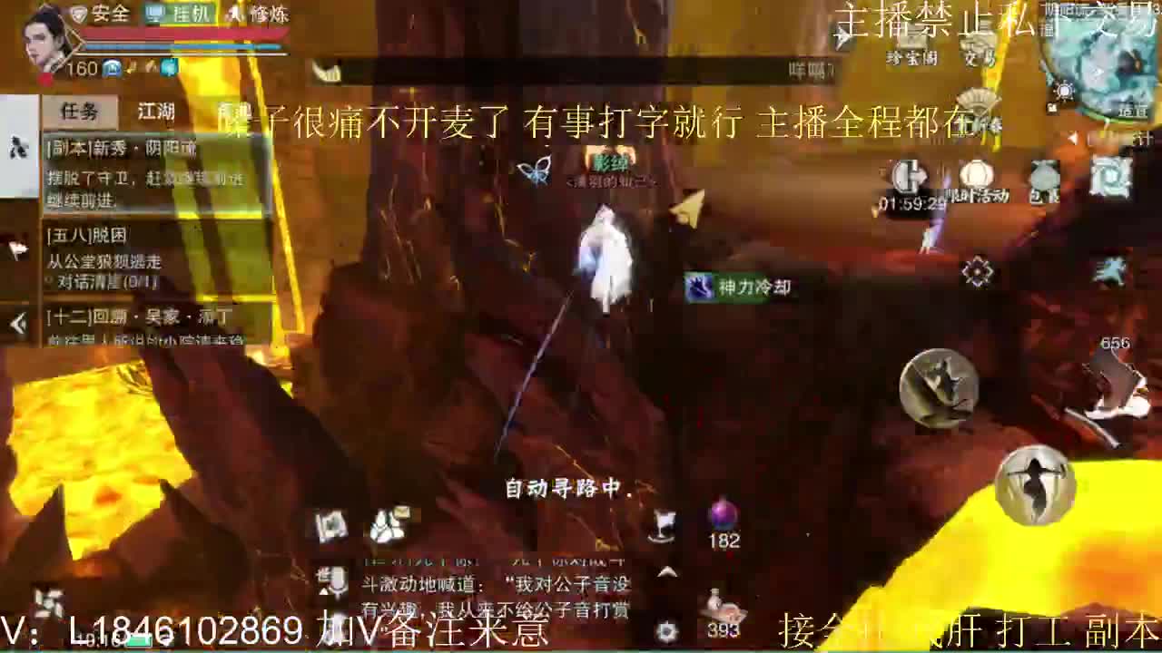 快到碗里来体验 第8段