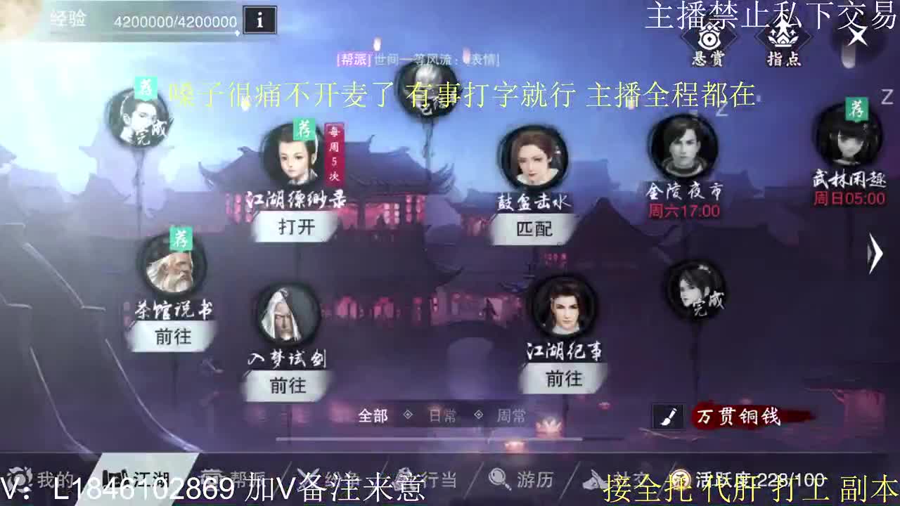 快到碗里来体验 第9段