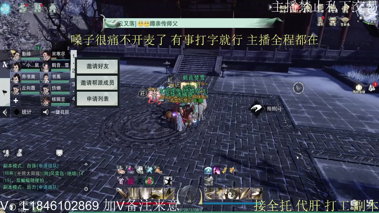 快到碗里来体验 第10段