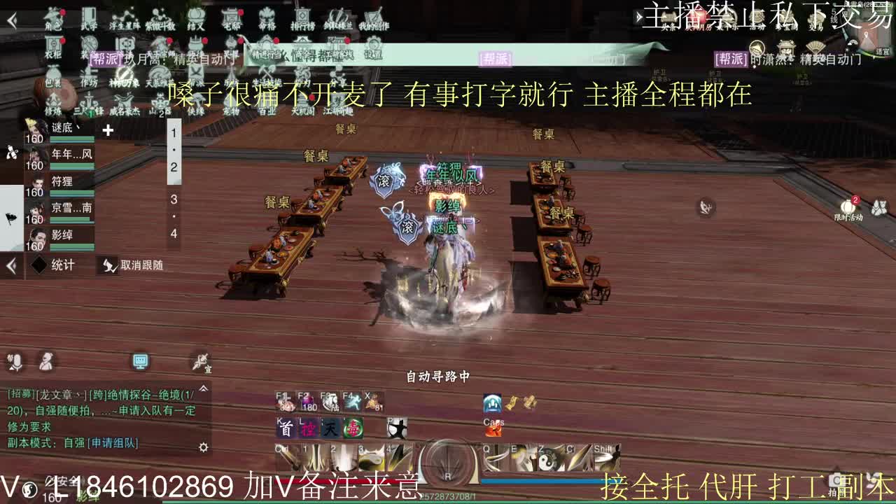 快到碗里来体验 第12段