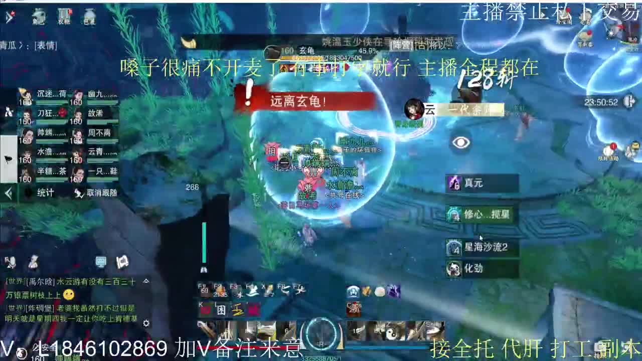快到碗里来体验 第13段