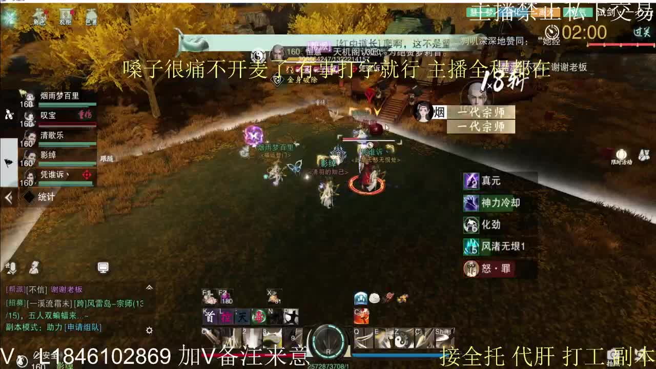 快到碗里来体验 第14段