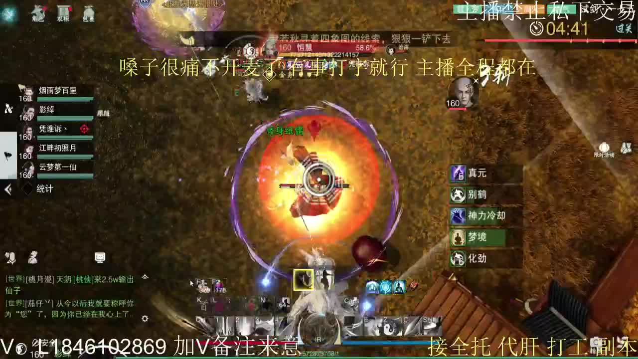 快到碗里来体验 第15段