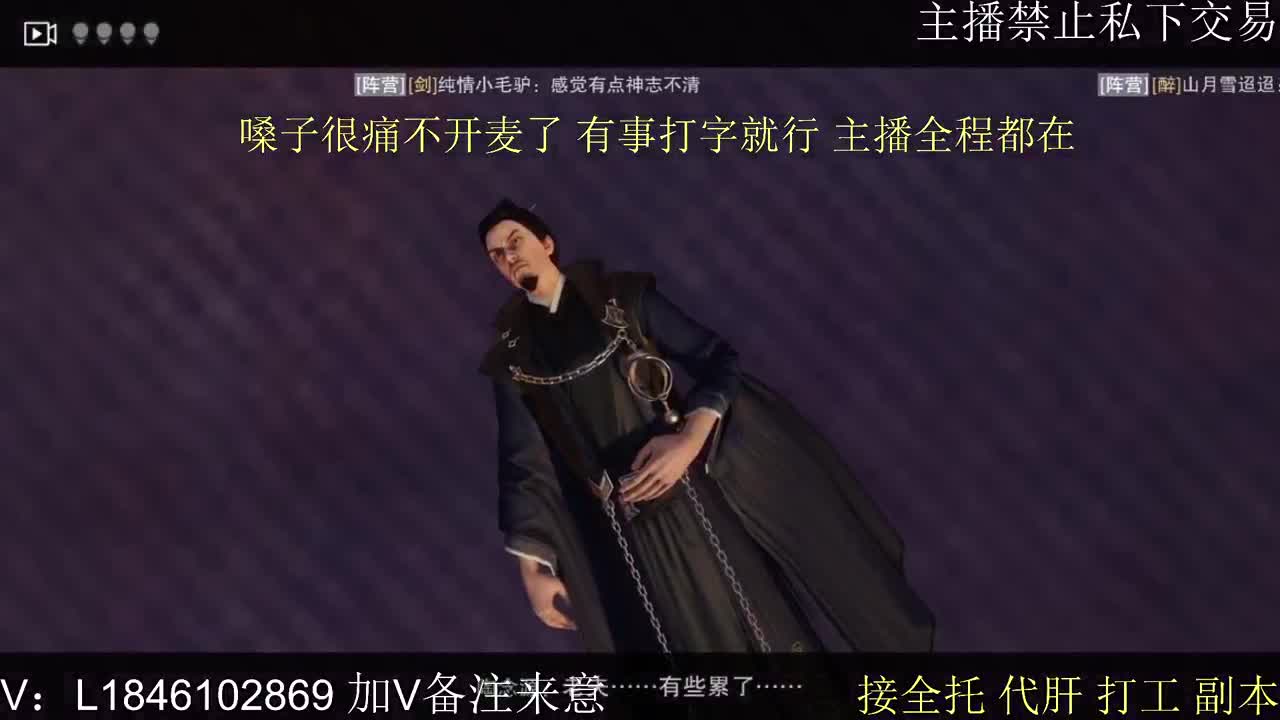 快到碗里来体验 第16段