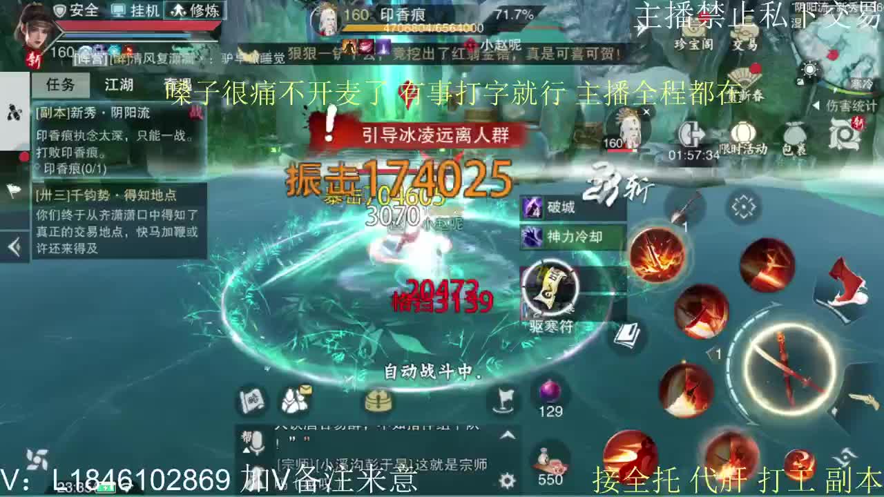 快到碗里来体验 第17段