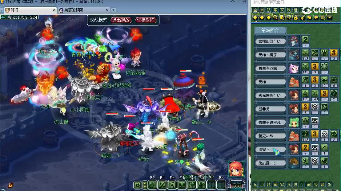 CC第二专业打书女主播 第8段