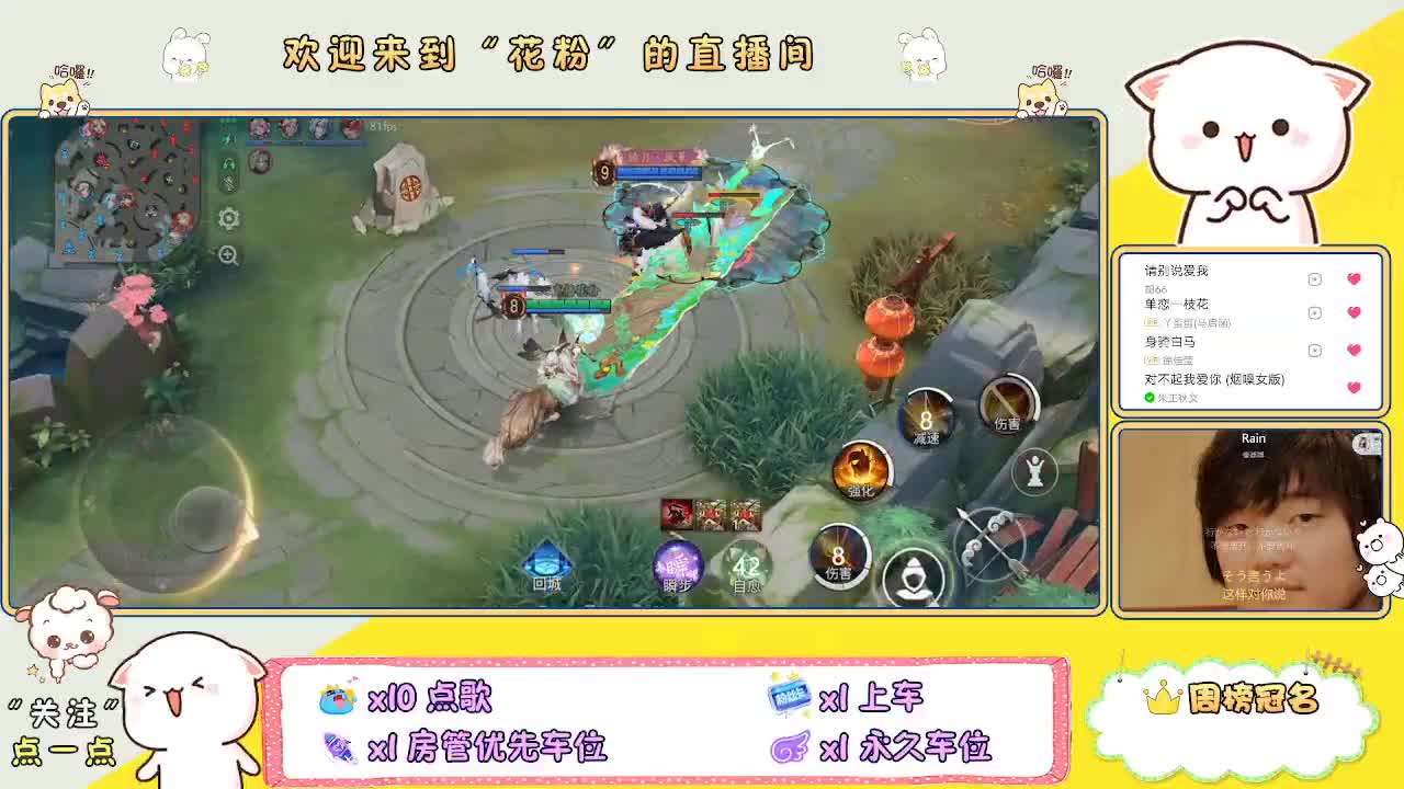 啊啊啊啊 第2段