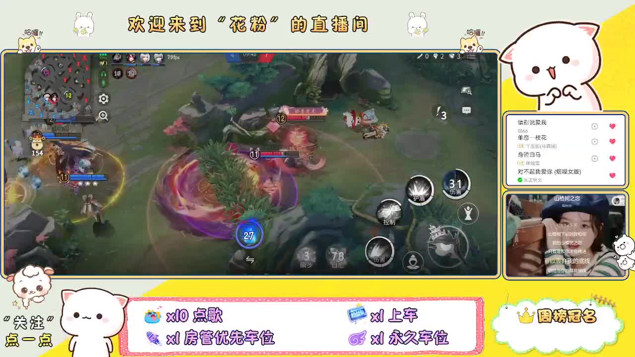 啊啊啊啊 第4段