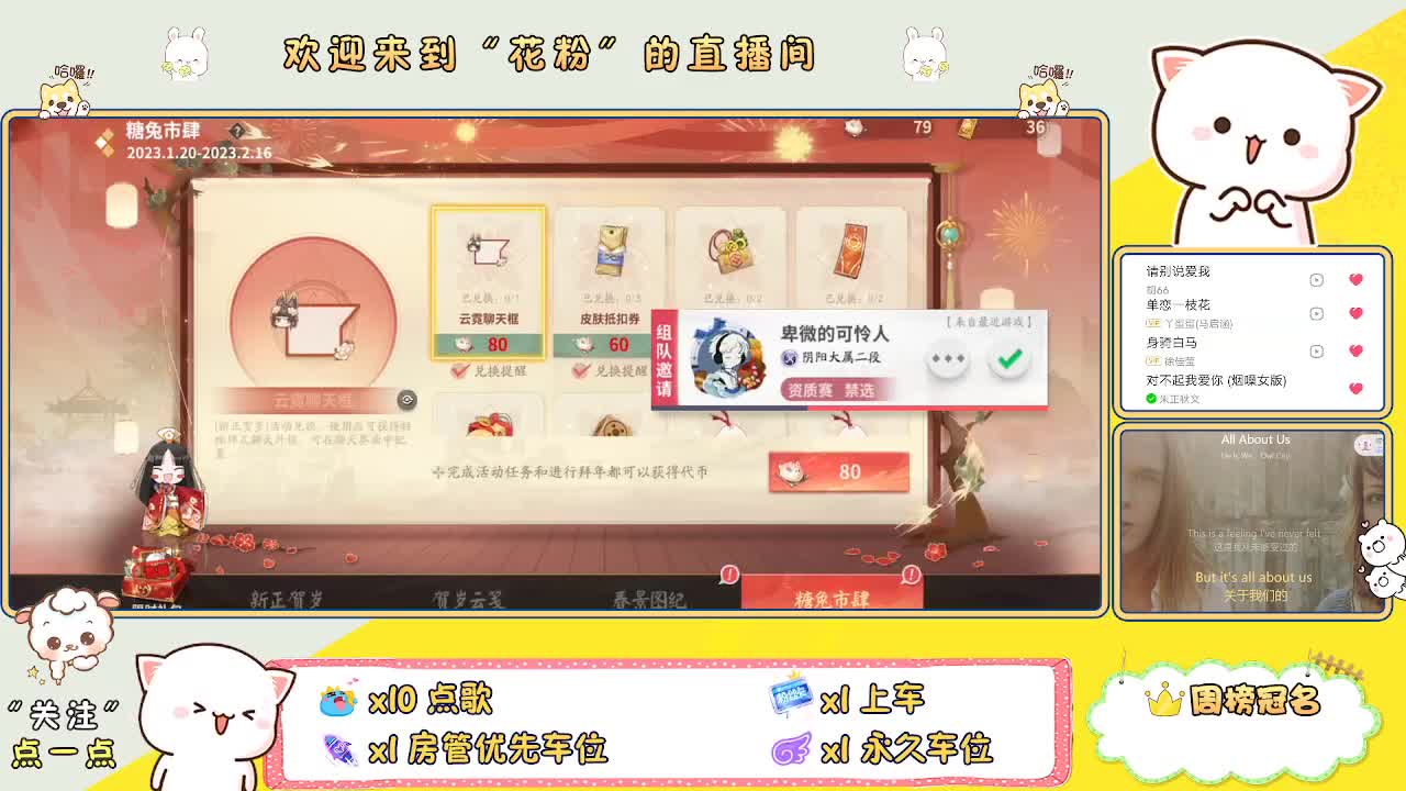 啊啊啊啊 第6段