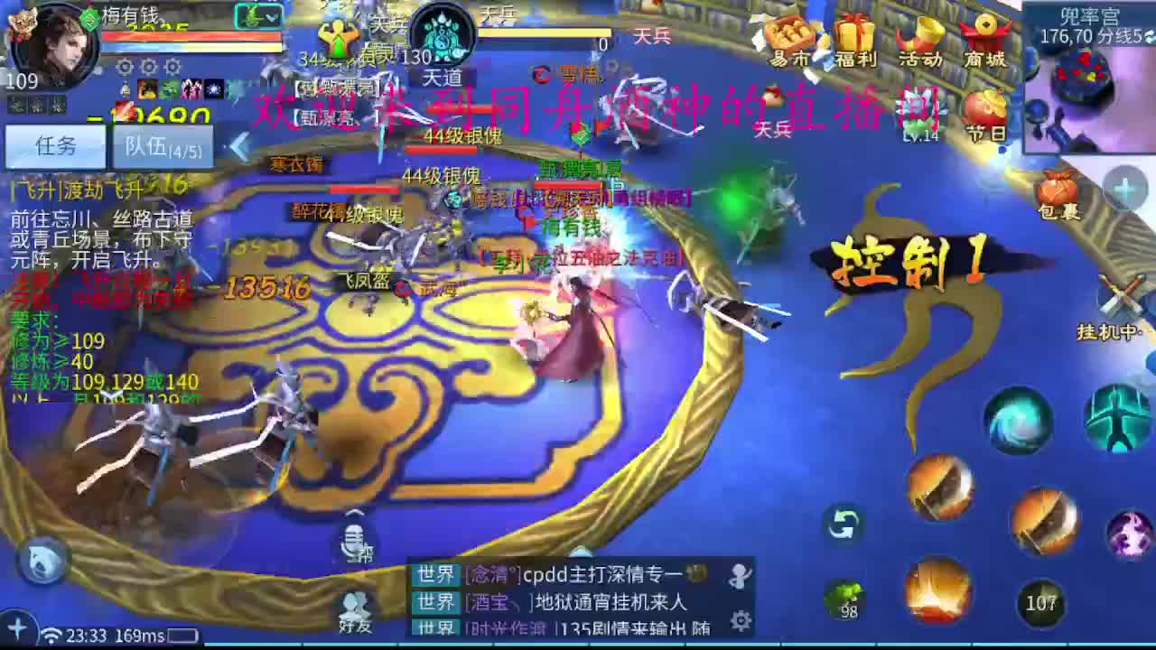 新区升级 ，指挥，新年托管 第1段