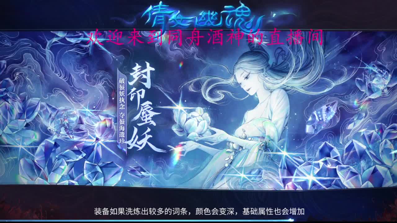 新区升级 ，指挥，新年托管 第2段