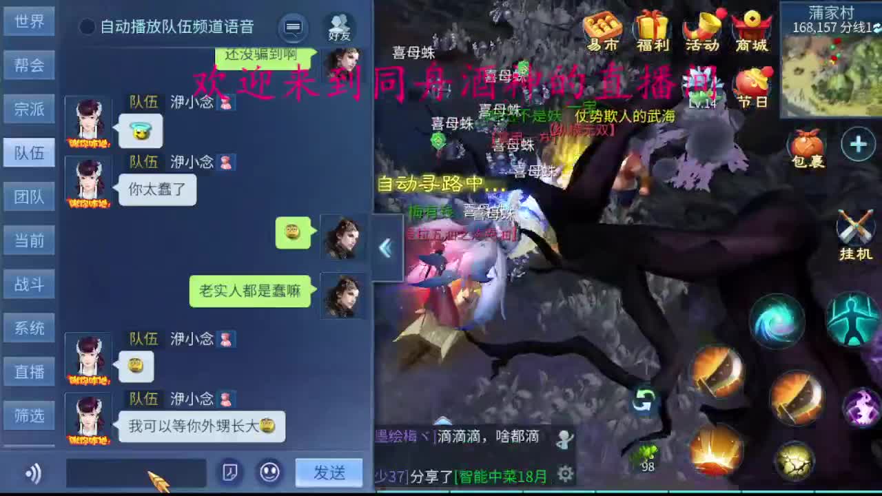 新区升级 ，指挥，新年托管 第4段
