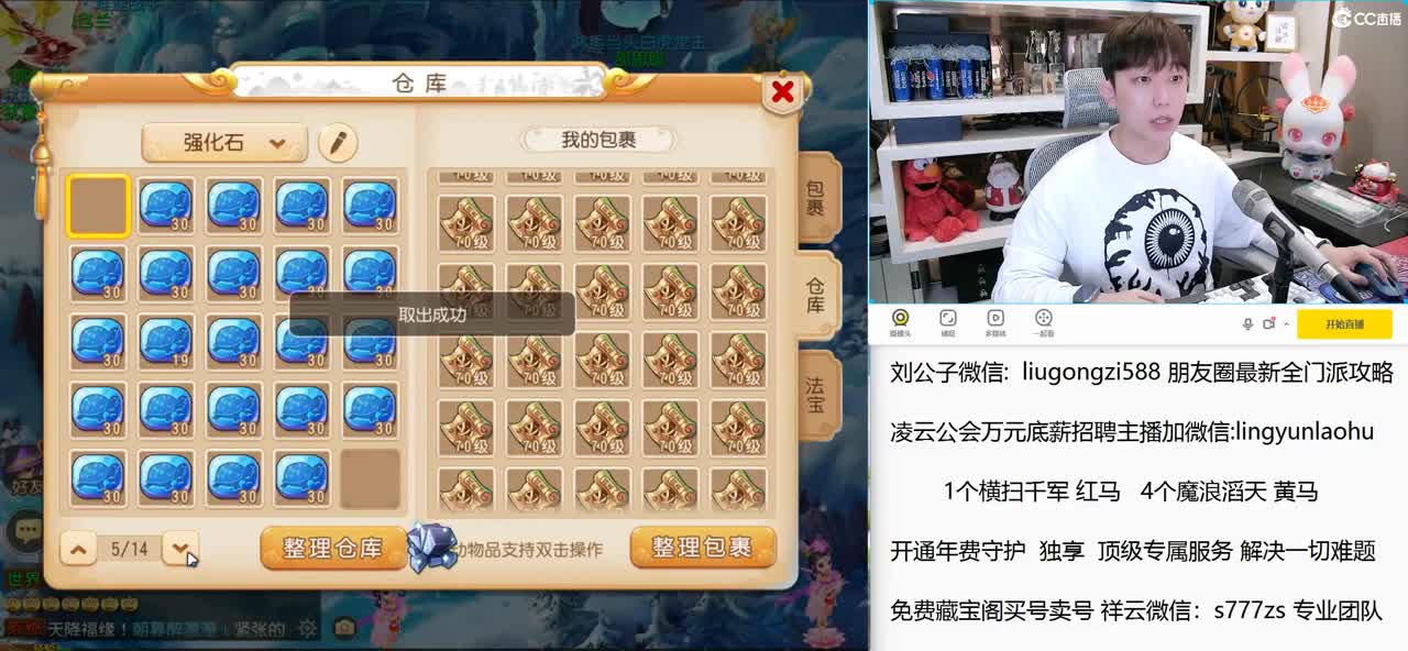 免费接所有资源 开通年费守护独享顶级服务 第1段