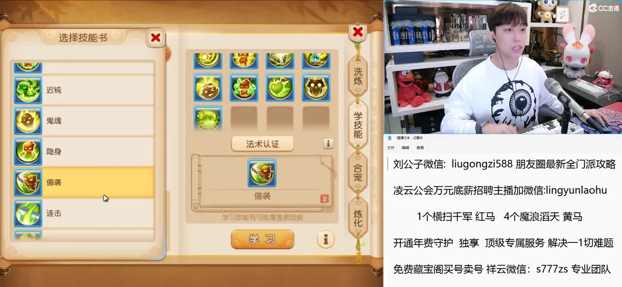 免费接所有资源 开通年费守护独享顶级服务 第2段
