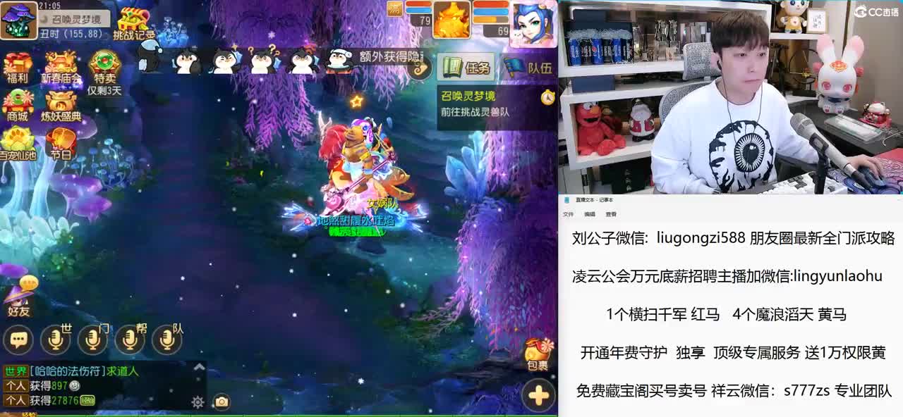 免费接所有资源 开通年费守护独享顶级服务 第3段