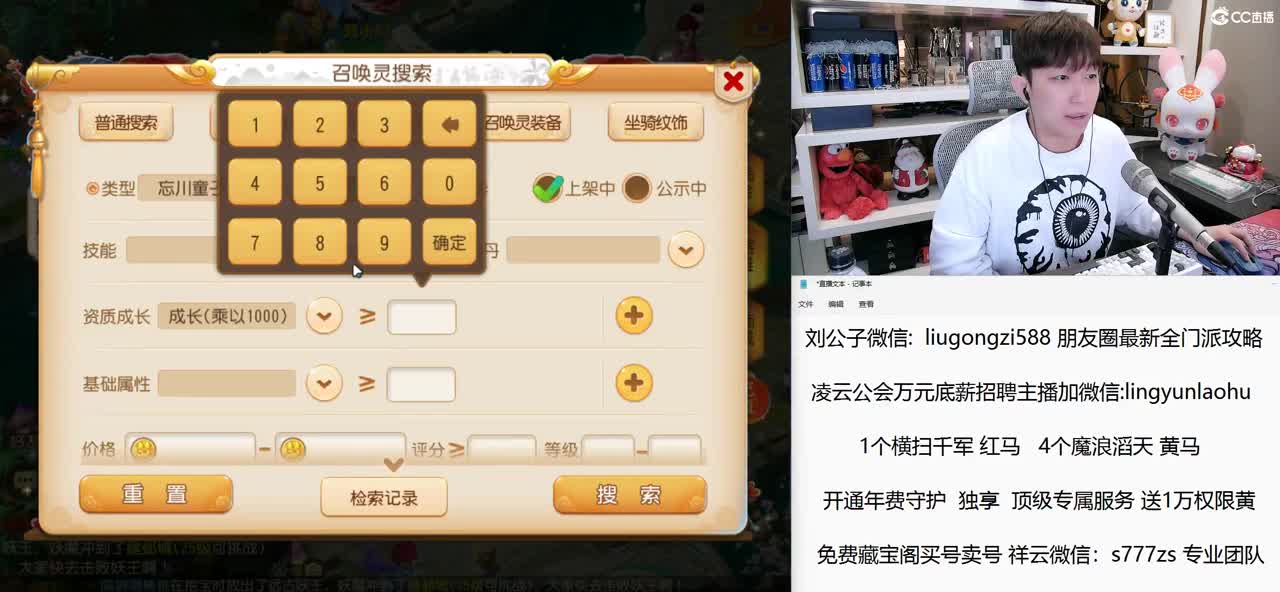 免费接所有资源 开通年费守护独享顶级服务 第4段