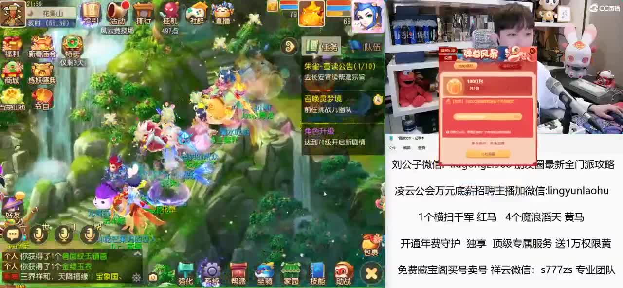 免费接所有资源 开通年费守护独享顶级服务 第5段