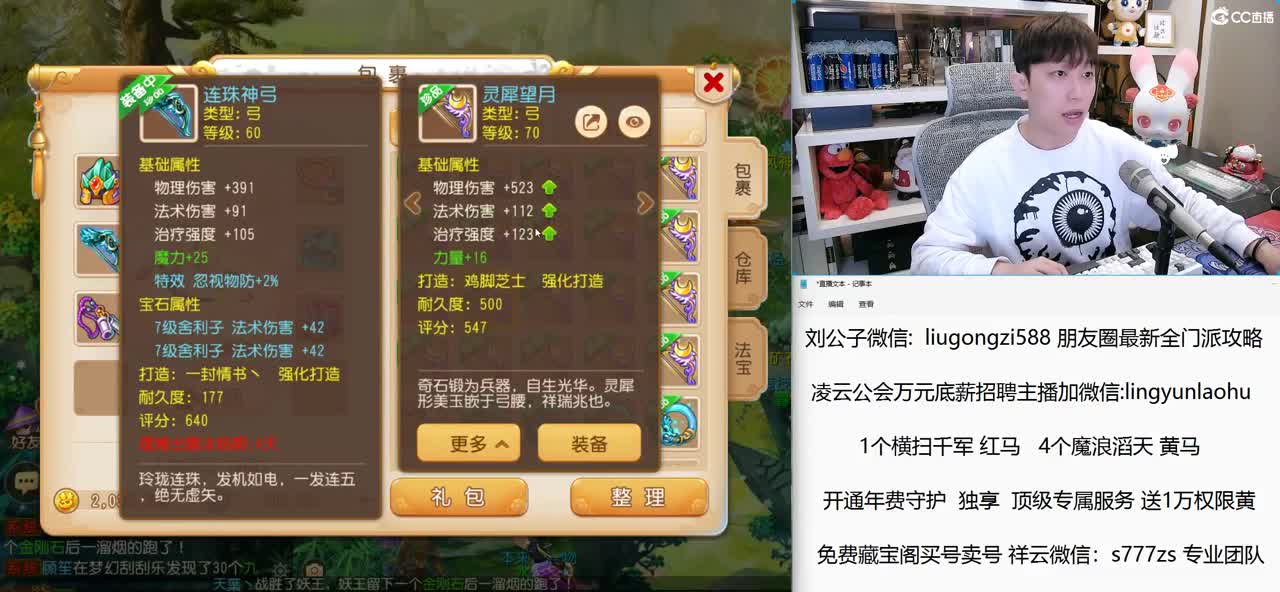 免费接所有资源 开通年费守护独享顶级服务 第9段