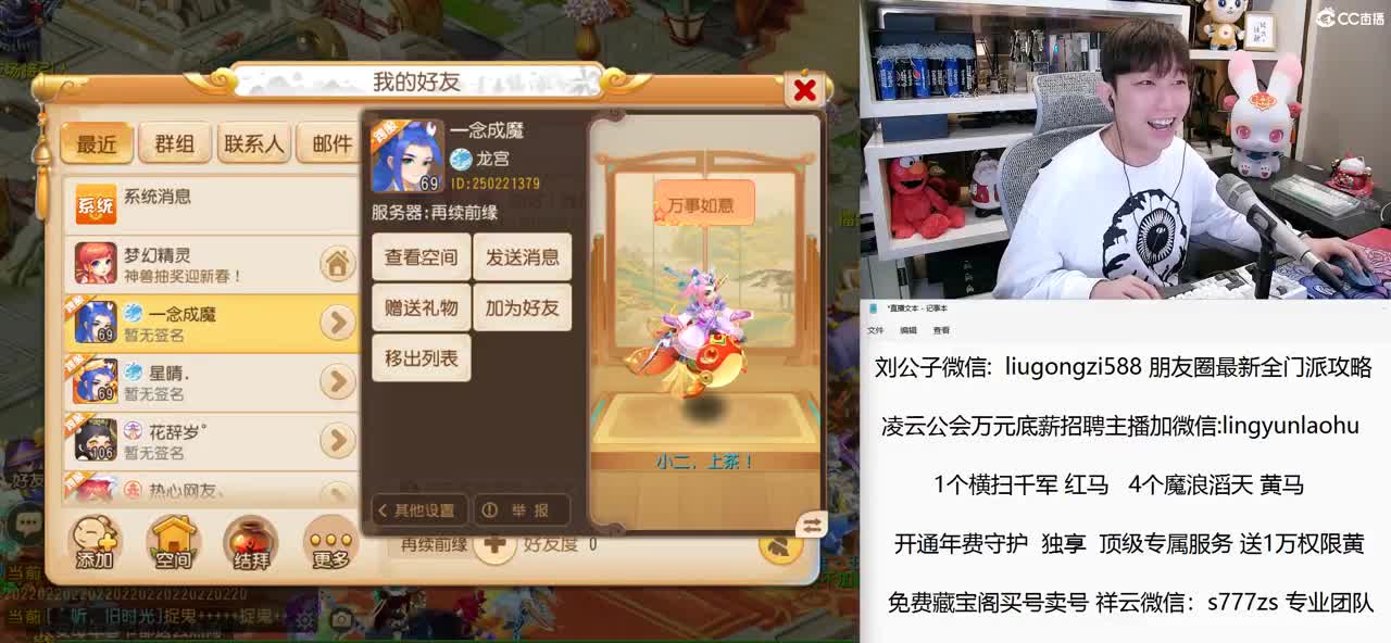 免费接所有资源 开通年费守护独享顶级服务 第10段
