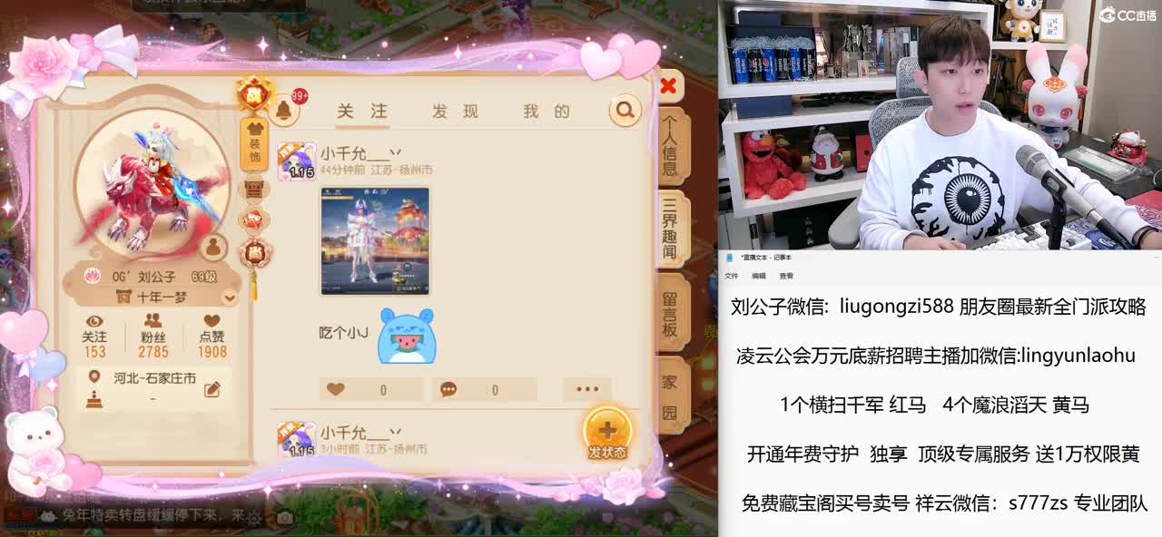 免费接所有资源 开通年费守护独享顶级服务 第11段