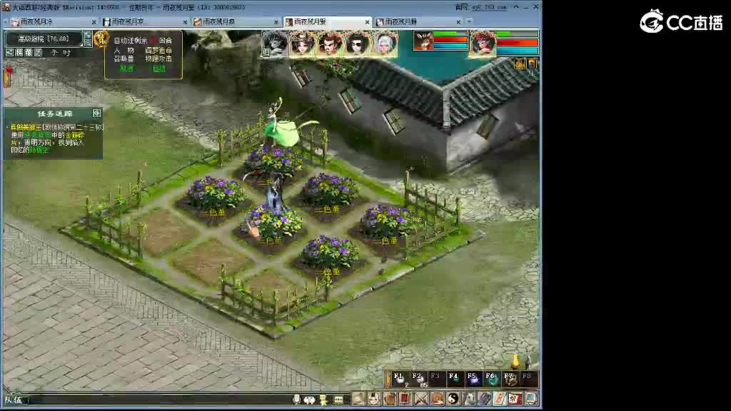 长点心吧~！ 第4段