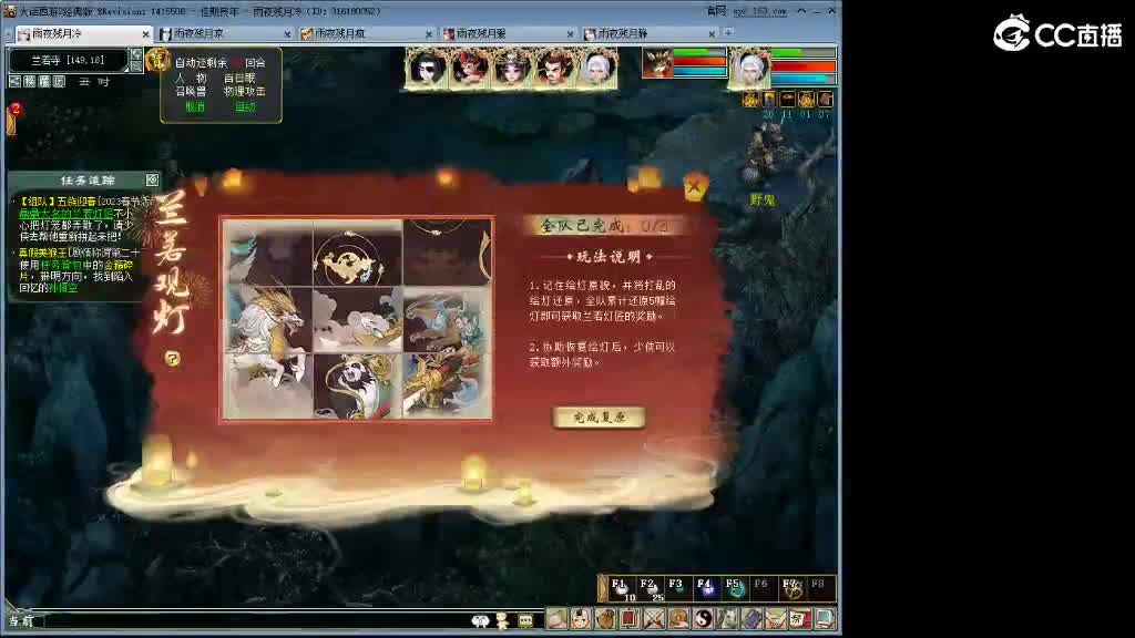 长点心吧~！ 第8段
